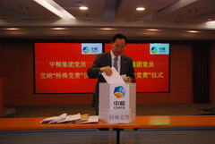 九洲国际官网(中国区)股份有限公司