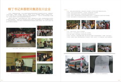 九洲国际官网(中国区)股份有限公司