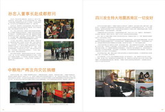 九洲国际官网(中国区)股份有限公司