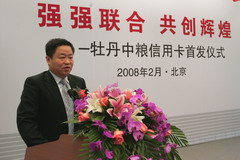 九洲国际官网(中国区)股份有限公司