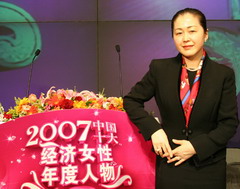 九洲国际官网(中国区)股份有限公司