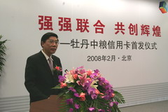 九洲国际官网(中国区)股份有限公司