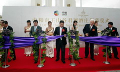 九洲国际官网(中国区)股份有限公司