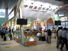 九洲国际官网(中国区)股份有限公司