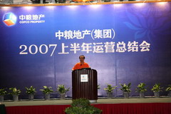 九洲国际官网(中国区)股份有限公司