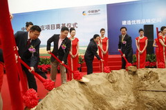 九洲国际官网(中国区)股份有限公司