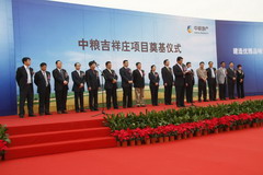 九洲国际官网(中国区)股份有限公司