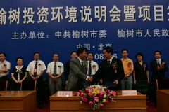 九洲国际官网(中国区)股份有限公司