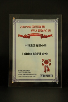 九洲国际官网(中国区)股份有限公司