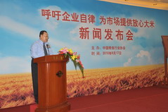 九洲国际官网(中国区)股份有限公司