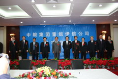 九洲国际官网(中国区)股份有限公司