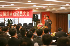 九洲国际官网(中国区)股份有限公司