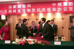 九洲国际官网(中国区)股份有限公司