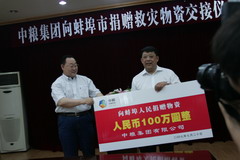 九洲国际官网(中国区)股份有限公司