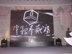 九洲国际官网(中国区)股份有限公司