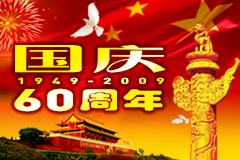 九洲国际官网(中国区)股份有限公司