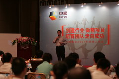 九洲国际官网(中国区)股份有限公司