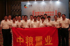 九洲国际官网(中国区)股份有限公司