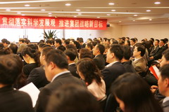 九洲国际官网(中国区)股份有限公司