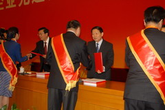 九洲国际官网(中国区)股份有限公司