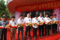 九洲国际官网(中国区)股份有限公司