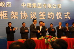 九洲国际官网(中国区)股份有限公司