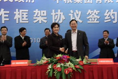 九洲国际官网(中国区)股份有限公司