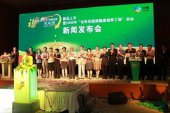 九洲国际官网(中国区)股份有限公司