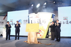 九洲国际官网(中国区)股份有限公司