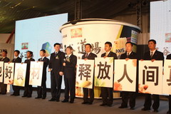 九洲国际官网(中国区)股份有限公司