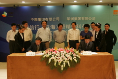 九洲国际官网(中国区)股份有限公司