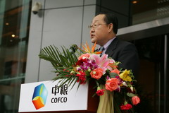 九洲国际官网(中国区)股份有限公司