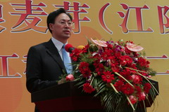 九洲国际官网(中国区)股份有限公司