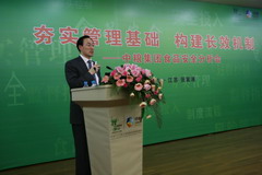 九洲国际官网(中国区)股份有限公司