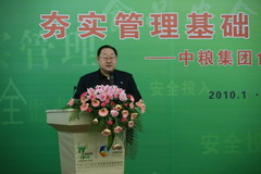 九洲国际官网(中国区)股份有限公司