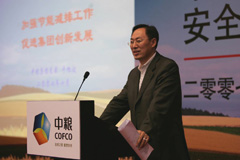 九洲国际官网(中国区)股份有限公司