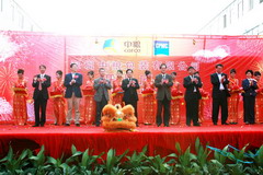 九洲国际官网(中国区)股份有限公司