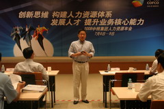 九洲国际官网(中国区)股份有限公司