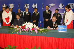 九洲国际官网(中国区)股份有限公司