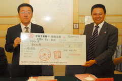 九洲国际官网(中国区)股份有限公司