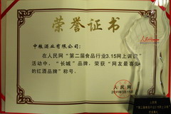 九洲国际官网(中国区)股份有限公司