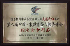 九洲国际官网(中国区)股份有限公司