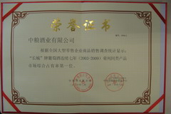 九洲国际官网(中国区)股份有限公司