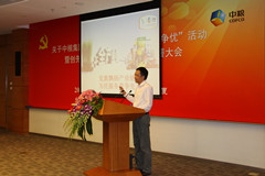 九洲国际官网(中国区)股份有限公司