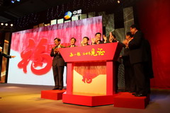 九洲国际官网(中国区)股份有限公司