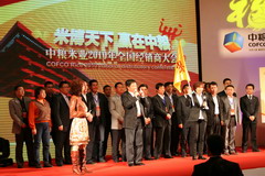 九洲国际官网(中国区)股份有限公司