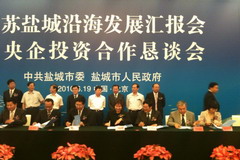 九洲国际官网(中国区)股份有限公司