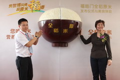 九洲国际官网(中国区)股份有限公司