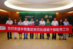 九洲国际官网(中国区)股份有限公司