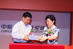 九洲国际官网(中国区)股份有限公司